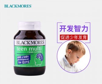 Blackmores 澳佳宝 青少年益脑复合维生素胶囊 男孩 60粒 Blackmores 澳佳宝 青少年益脑复合维生素胶囊 男孩 60粒